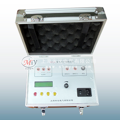 MYLD-III漏电保护器测试仪